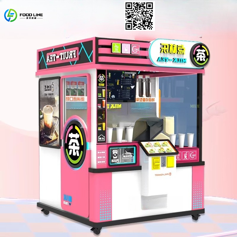 Coffee Tea Hot - ماكينة بيع مشروبات ساخنة وباردة مخصصة