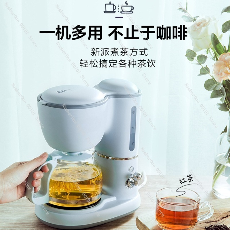 ماكينة قهوة بالتنقيط مدمجة للم - مراجعة Coffee Tea Hot وسعره